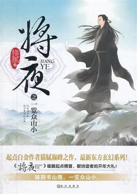 龍血風水師小說|龍血風水師全文閱讀,龍血風水師最新章節,龍血風水師TXT下載,作。